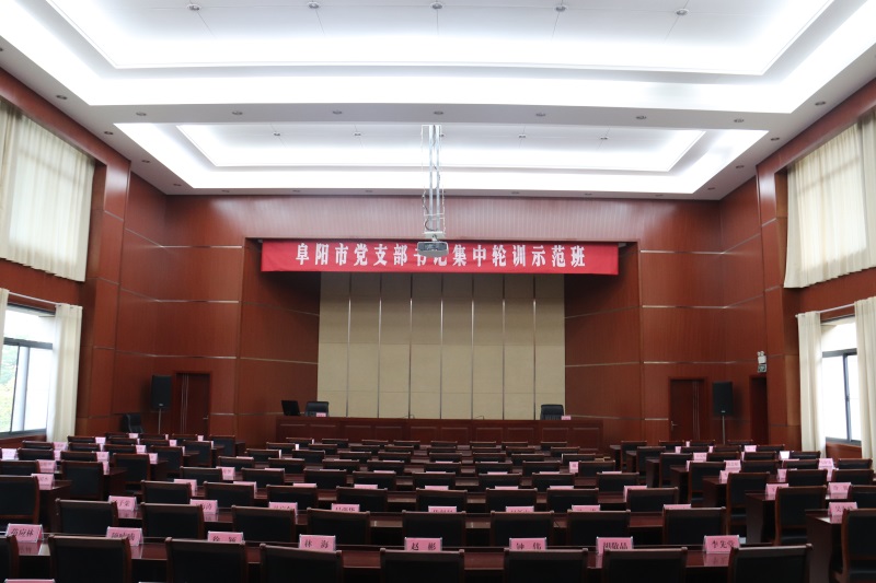 學(xué)院報(bào)告廳.JPG