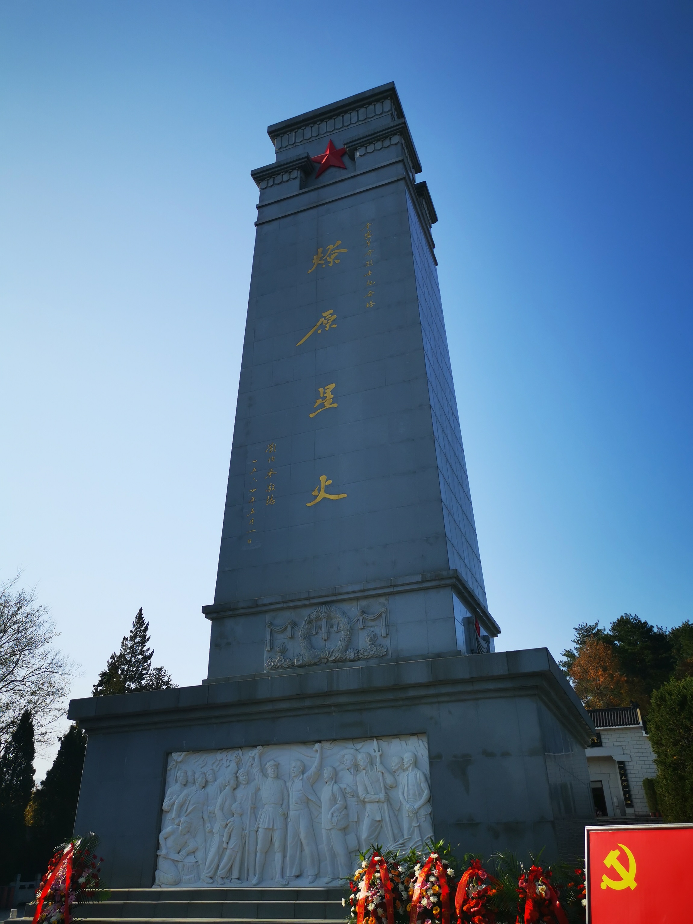 2現(xiàn)場(chǎng)教學(xué)05：紀(jì)念碑.jpg