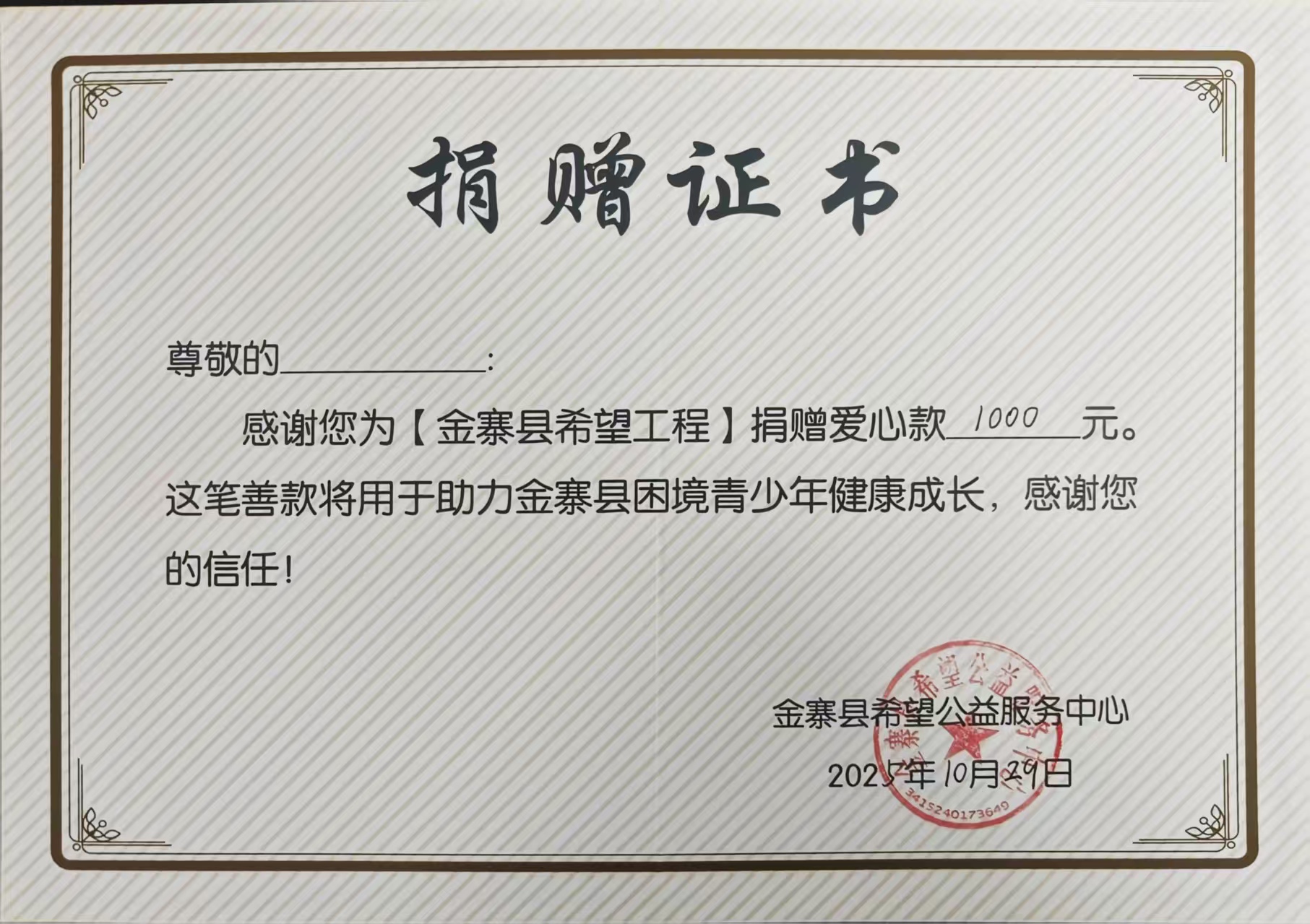 微信圖片_20251031172724_154_51.jpg
